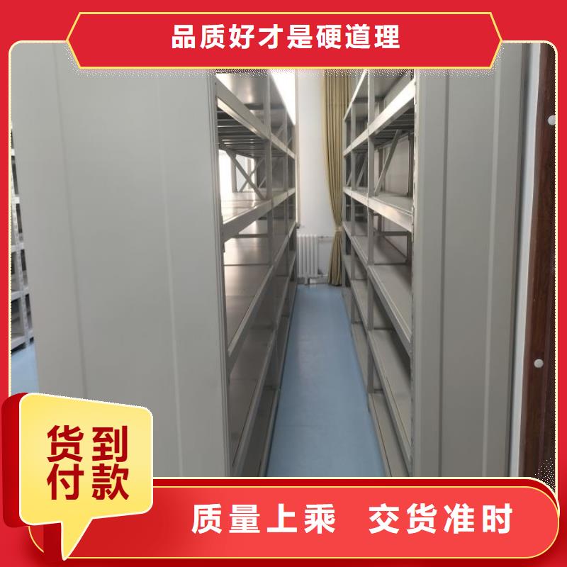 供應(yīng)批發(fā)密集底圖柜-靠譜