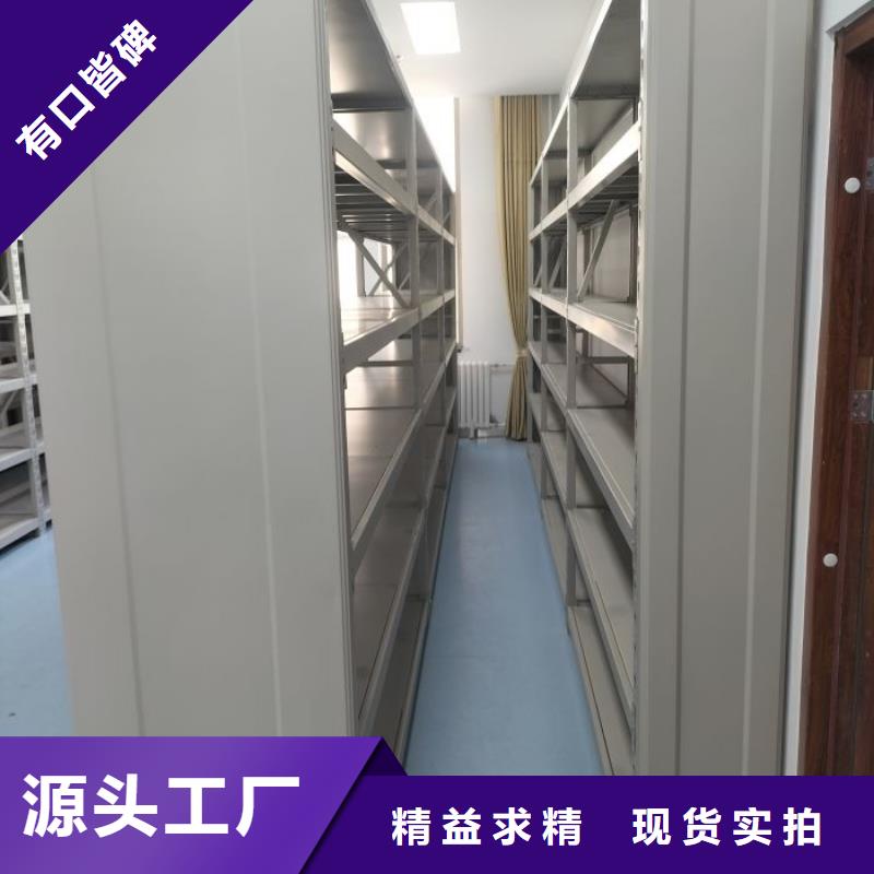 以客为尊【鑫康】密集型档案资料柜