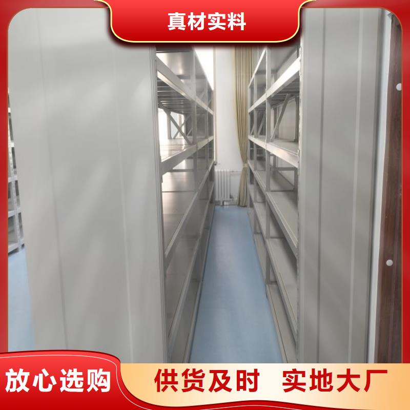 行業(yè)信息【鑫康】檔案室手搖密集架
