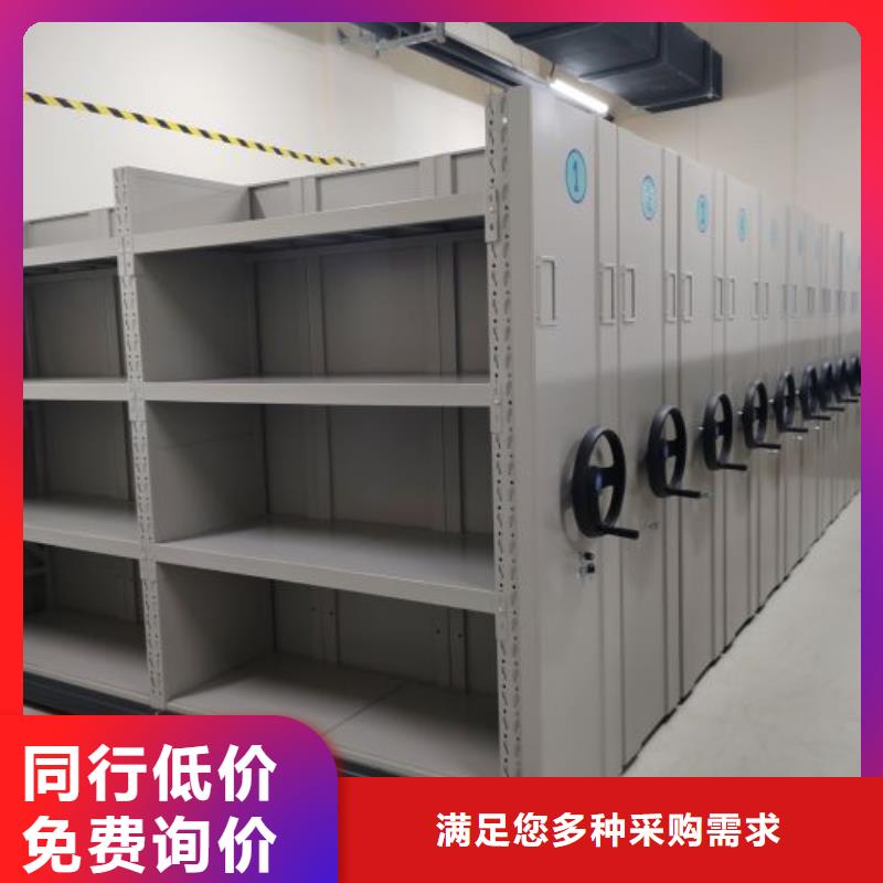 坦誠以待【鑫康】機(jī)械式手搖密集柜