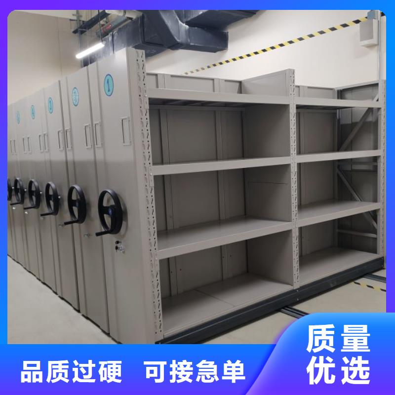 智能檔案電動(dòng)密集架-售后完善