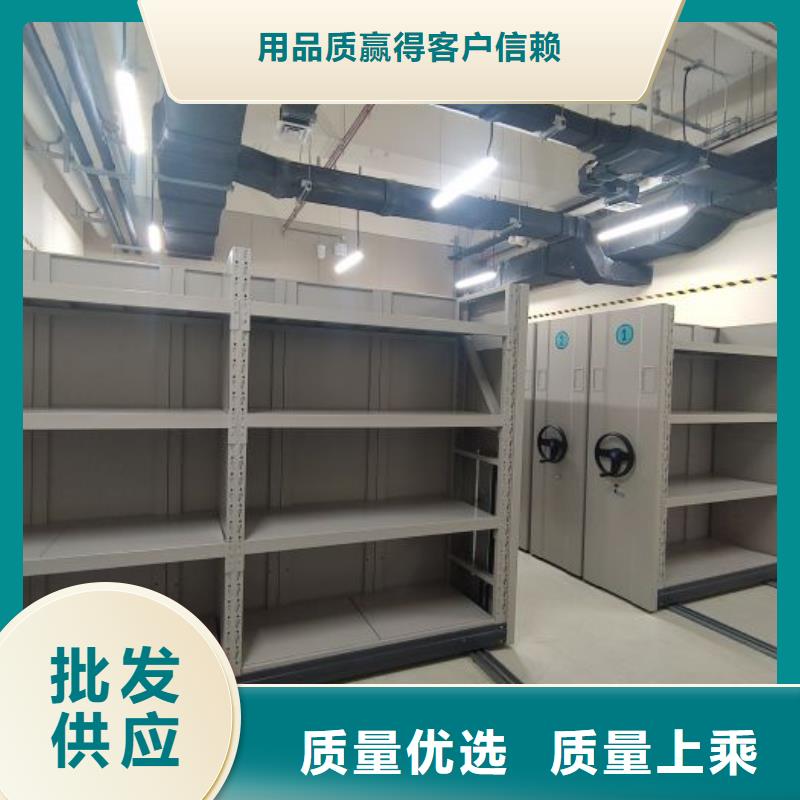 以客为尊【鑫康】密集型档案资料柜