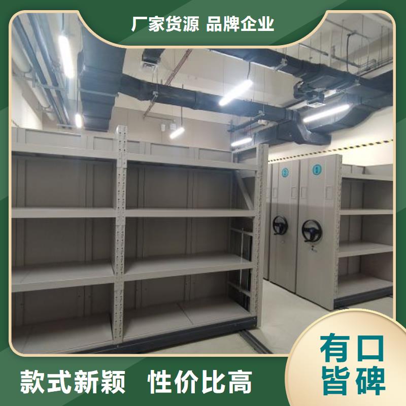 哪里有售【鑫康】方向盤式密集柜