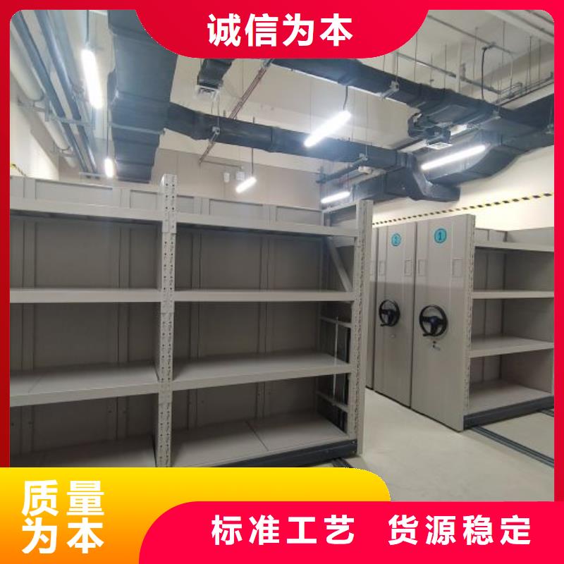零售店【鑫康】檔案袋密集柜