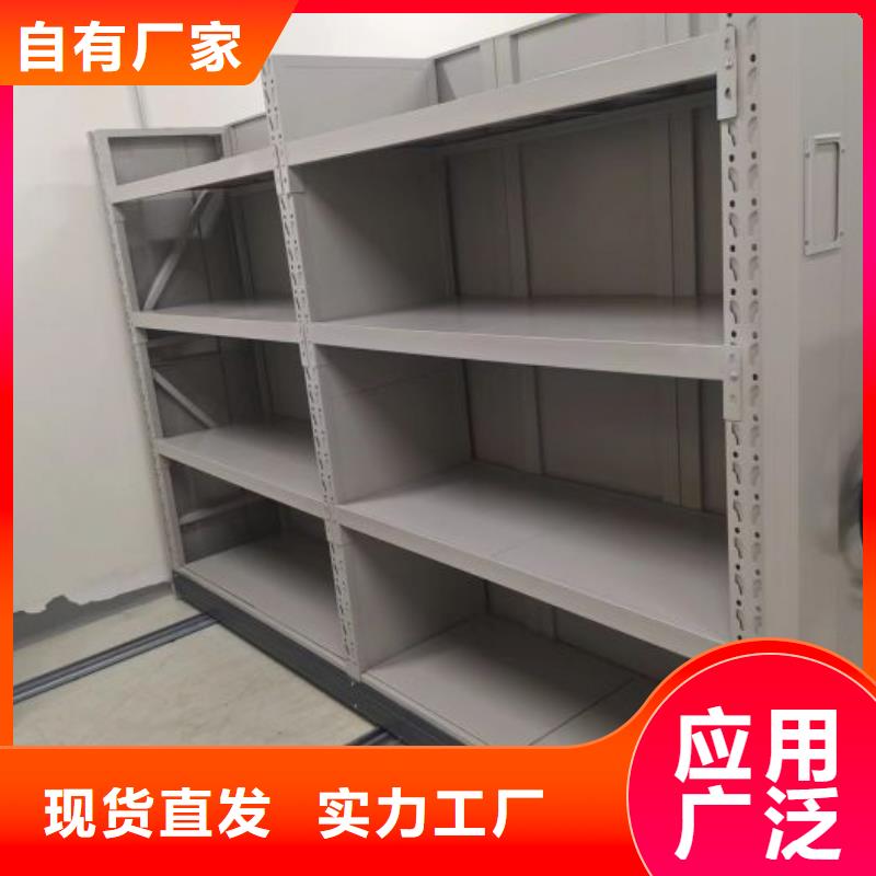 哪家好的【鑫康】移動(dòng)密集型文件柜