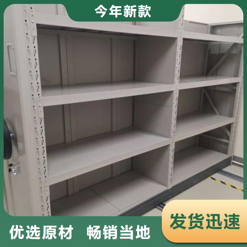 哪個(gè)性能好【鑫康】密集手動(dòng)檔案柜