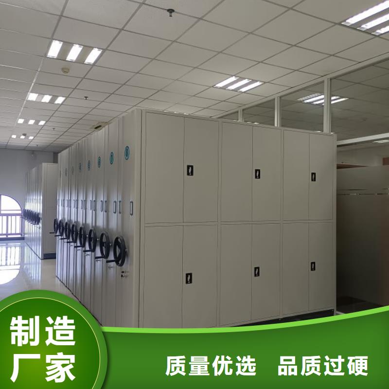 行业信息【鑫康】书库智能密集书架
