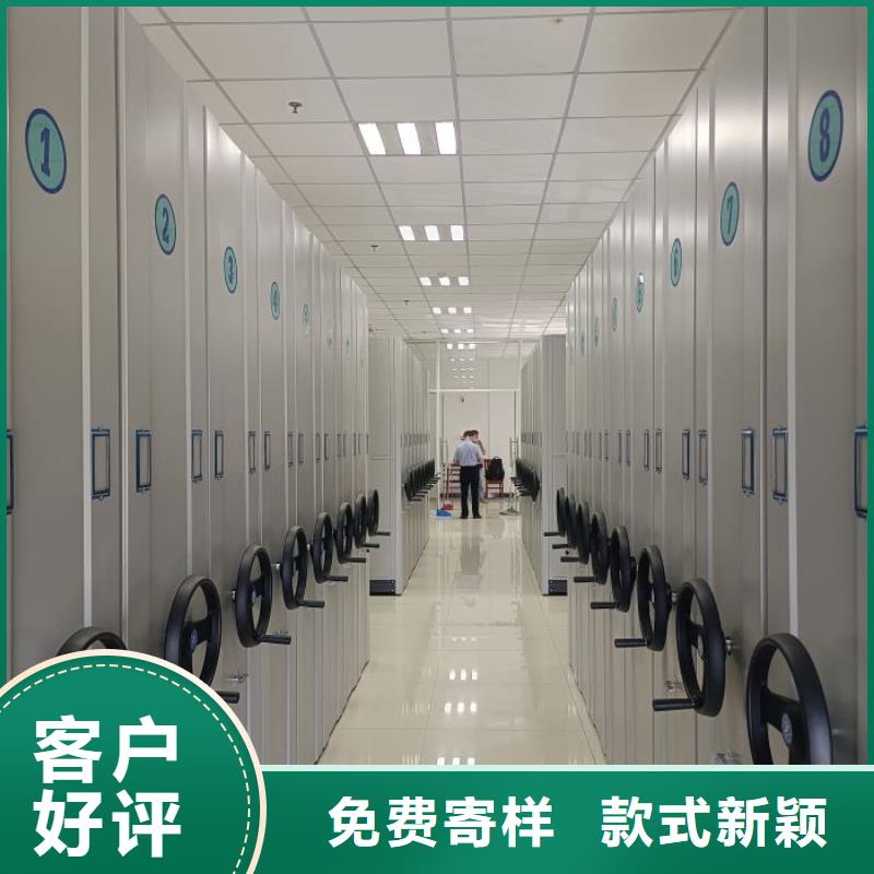 全封闭凭证密集柜、全封闭凭证密集柜厂家-质量保证