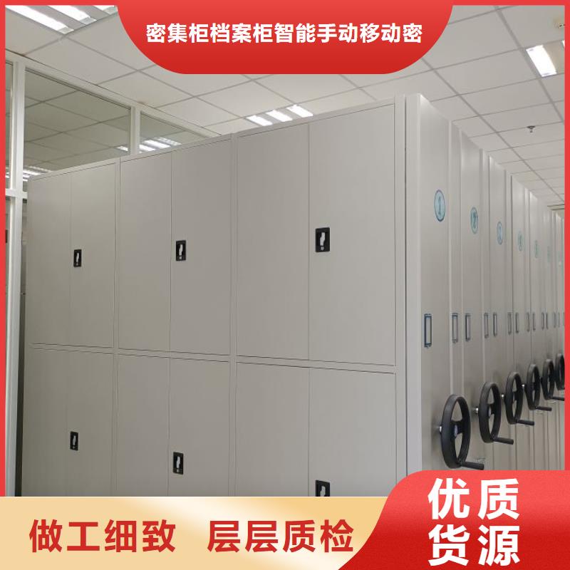密集移動柜今日價格行情