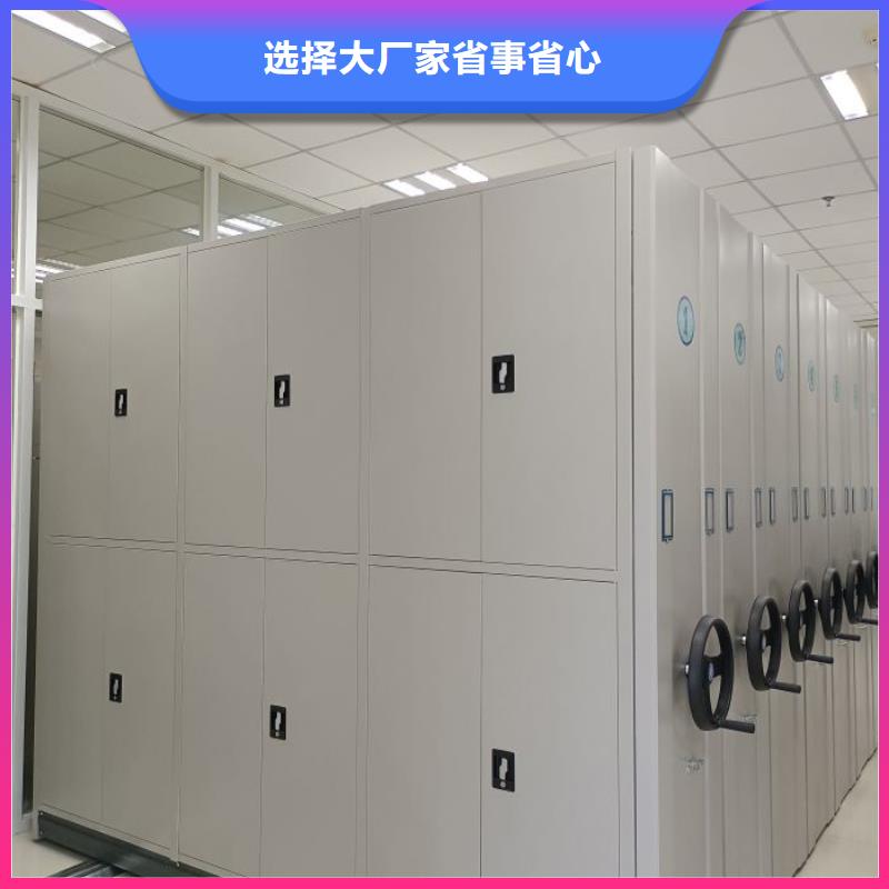 行業(yè)信息【鑫康】檔案室手搖密集架