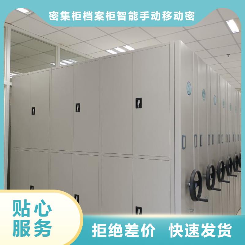 零售多少錢【鑫康】箱式密集柜