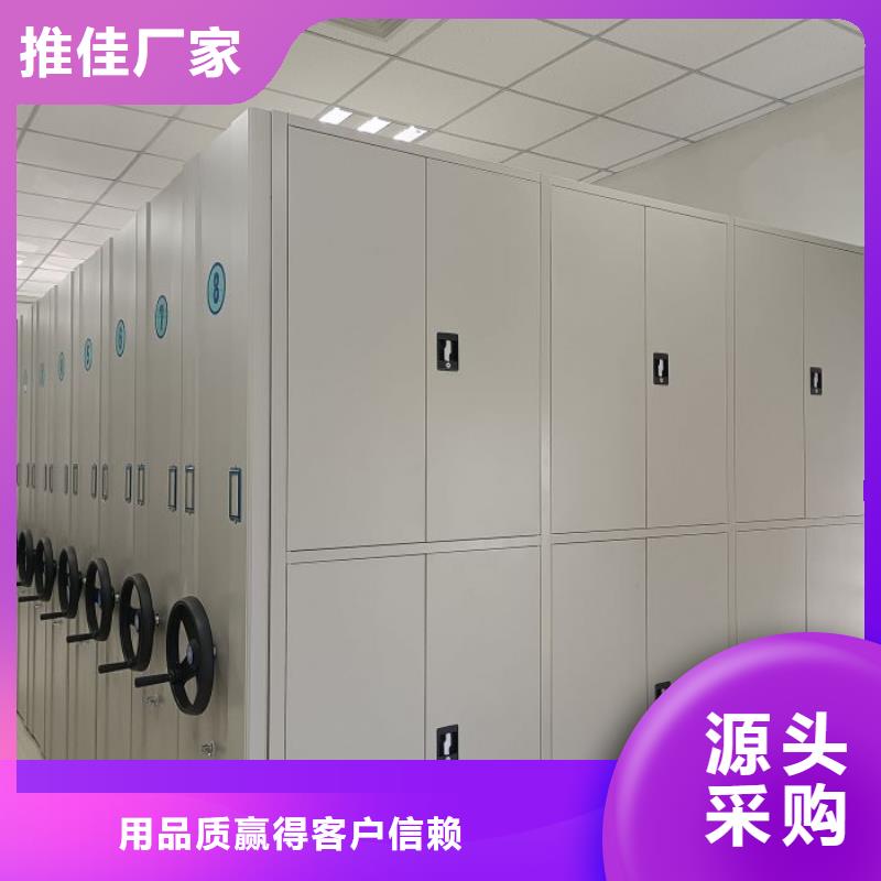 可定制的校用密集架實體廠家