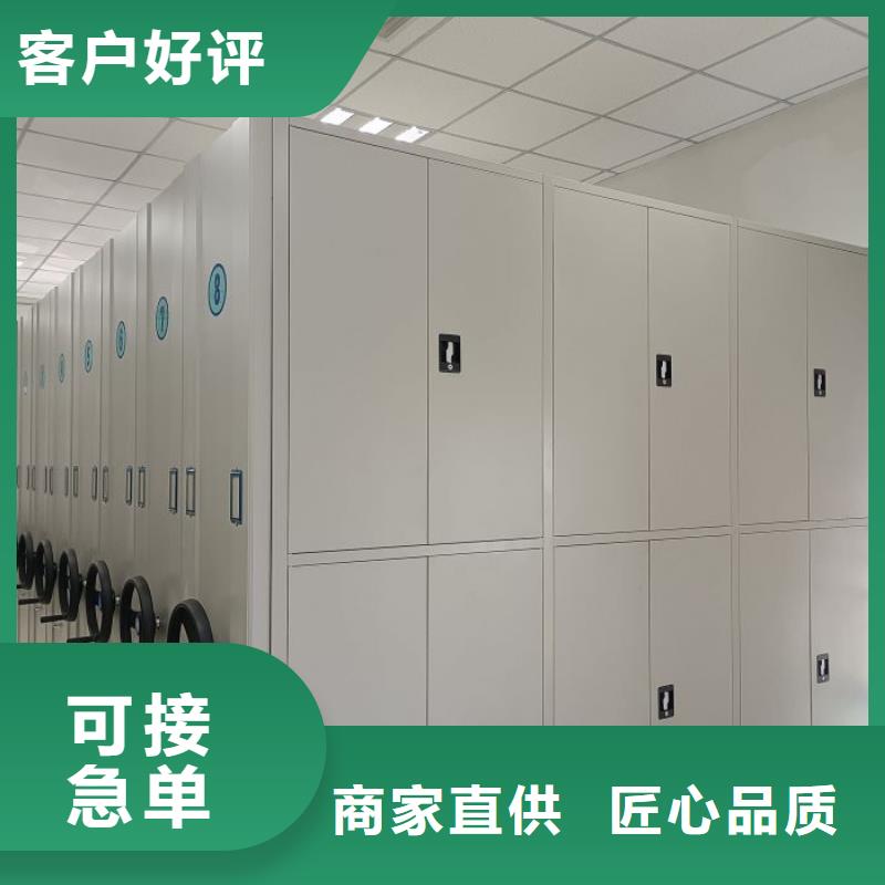 報(bào)價(jià)多少錢(qián)【鑫康】金屬密集柜