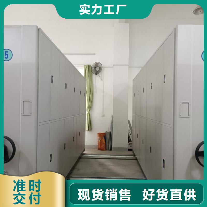 哪個(gè)性能好【鑫康】密集手動(dòng)檔案柜