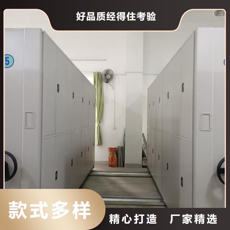 交易市場【鑫康】密閉式密集架