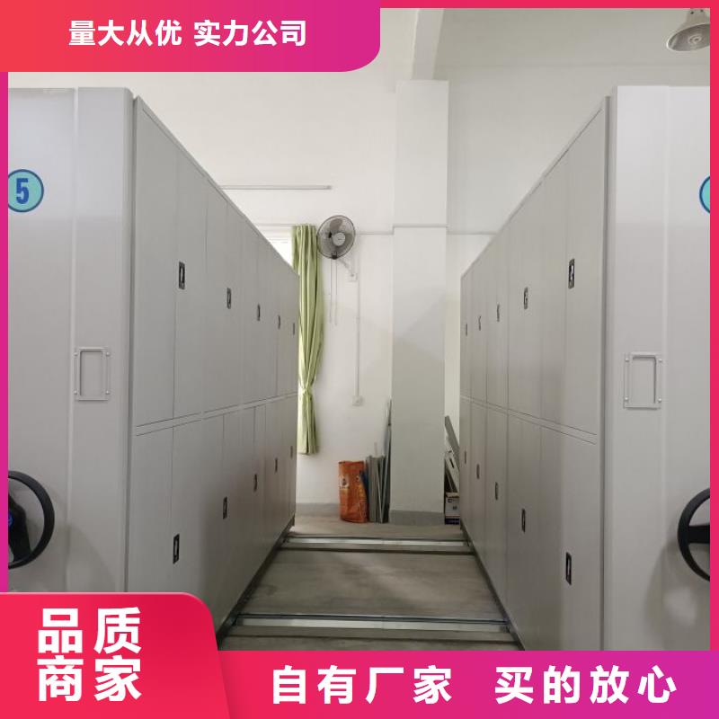 報(bào)價(jià)多少錢(qián)【鑫康】金屬密集柜