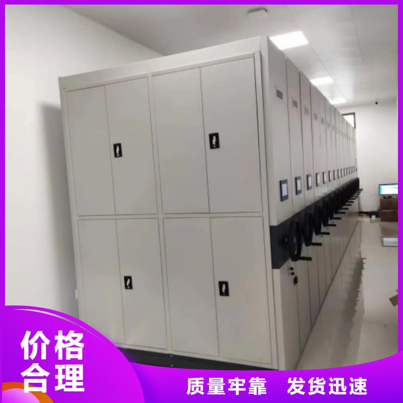銷(xiāo)售專(zhuān)賣(mài)【鑫康】手動(dòng)密集檔案資料柜