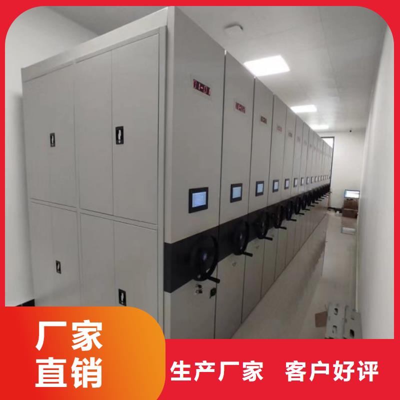 以客为尊【鑫康】密集型档案资料柜