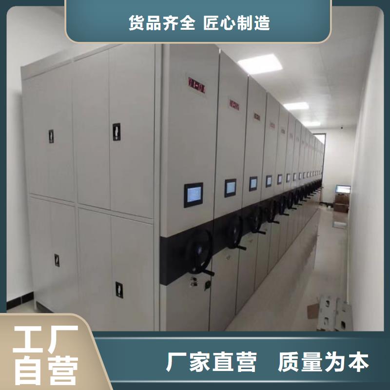 銷售專賣【鑫康】手動密集檔案資料柜