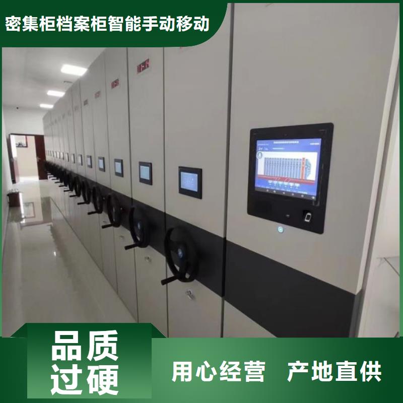 銷售專賣【鑫康】手動密集檔案資料柜