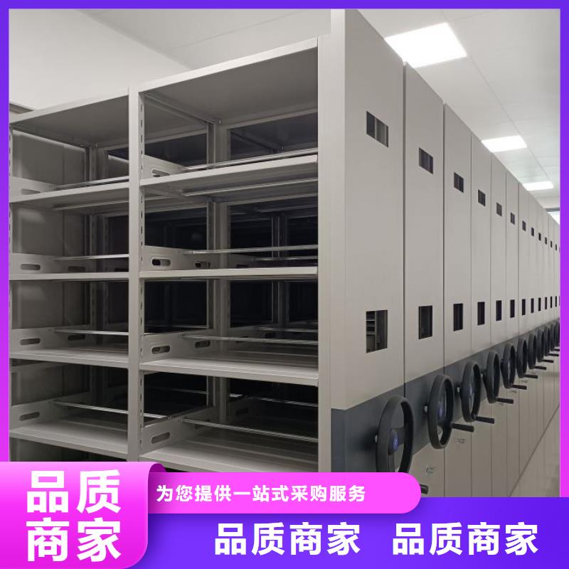 銷售專賣【鑫康】手動密集檔案資料柜