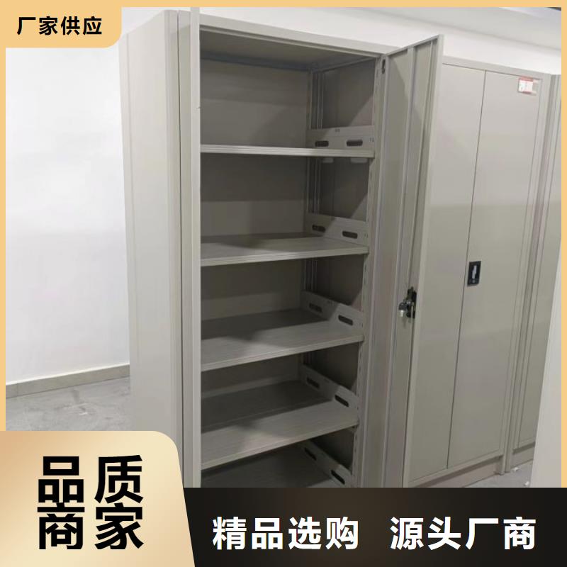銷售專賣【鑫康】手動密集檔案資料柜