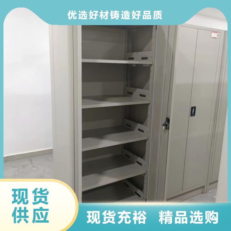 交易市場【鑫康】密閉式密集架