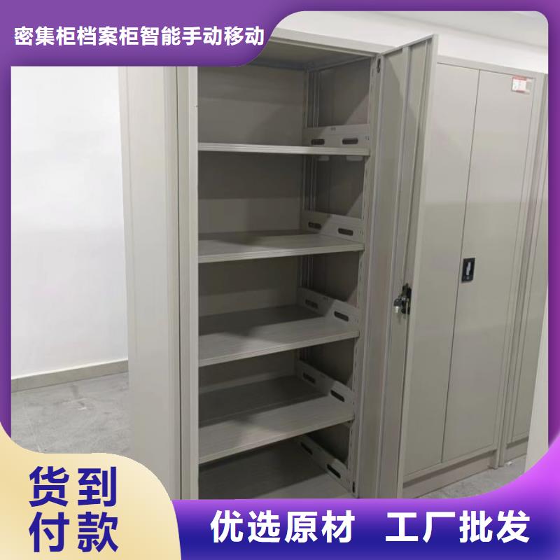 什么價(jià)位【鑫康】密集文件架