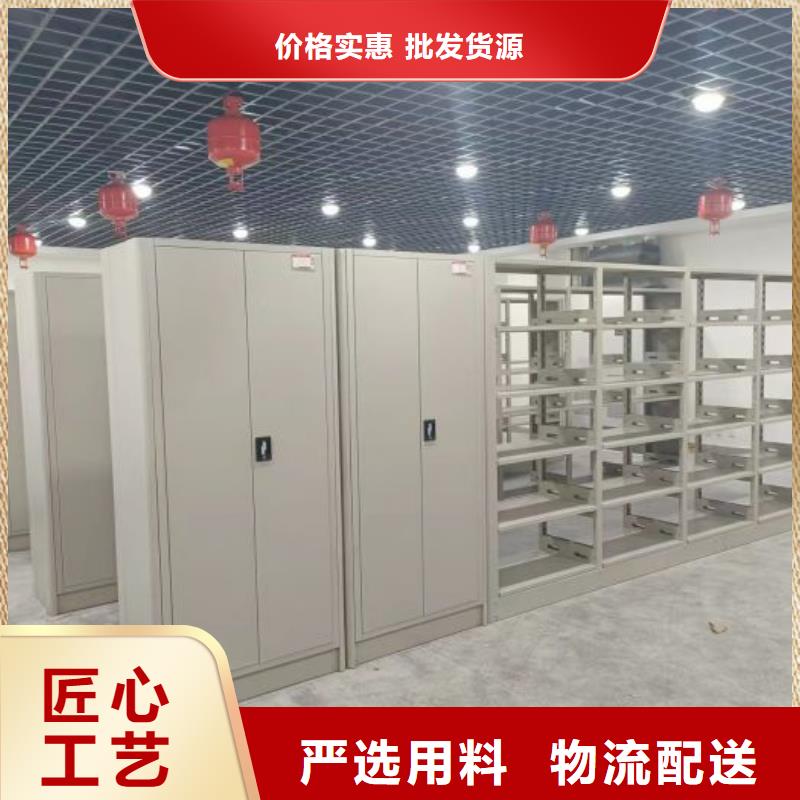 行业信息【鑫康】书库智能密集书架