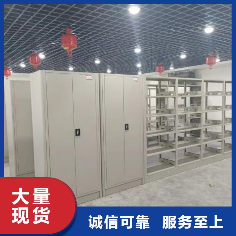交易市場【鑫康】密閉式密集架