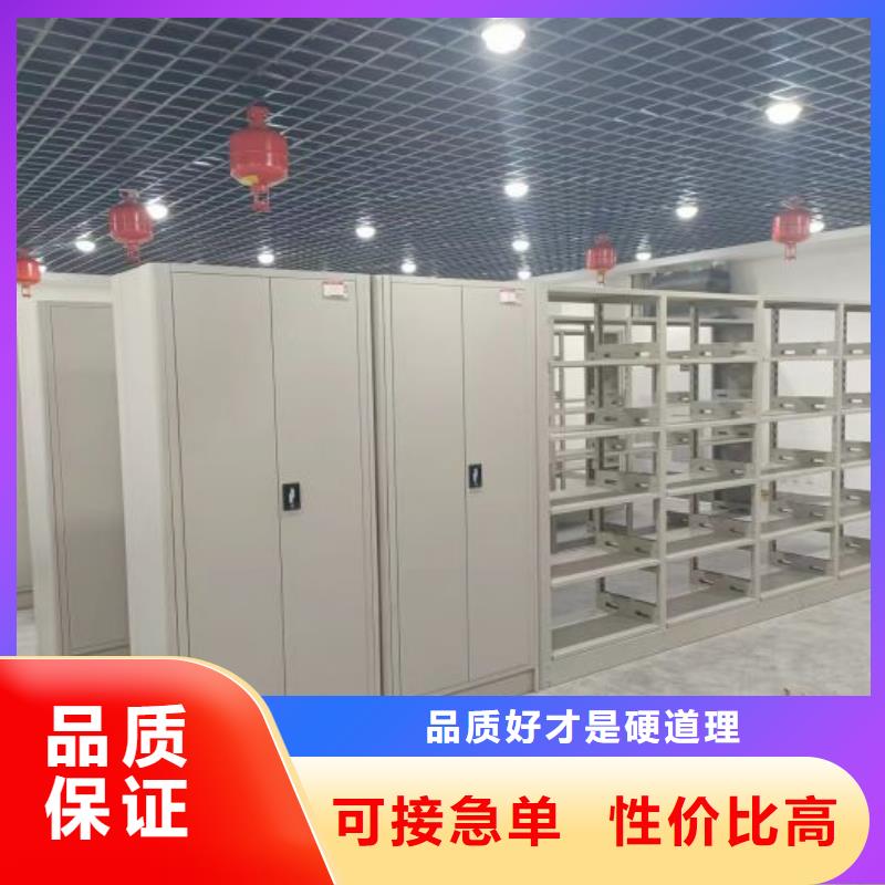 交易市場【鑫康】密閉式密集架