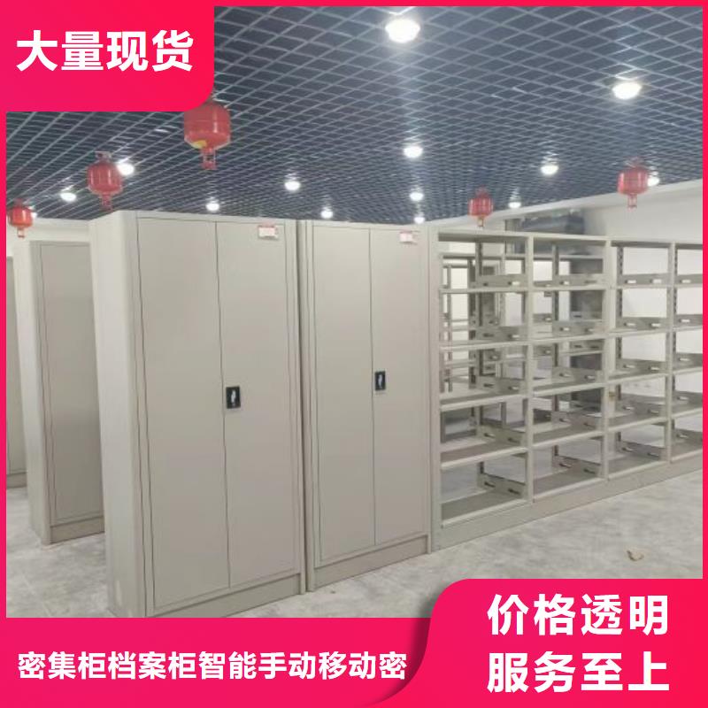 經(jīng)驗(yàn)豐富的檔案資料庫(kù)密集架生產(chǎn)廠家