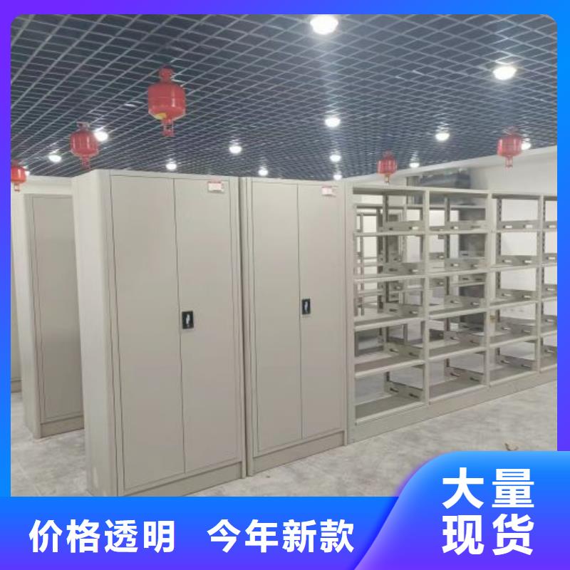 銷(xiāo)售專(zhuān)賣(mài)【鑫康】手動(dòng)密集檔案資料柜