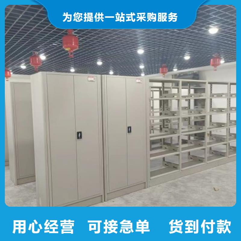 銷售專賣【鑫康】手動密集檔案資料柜