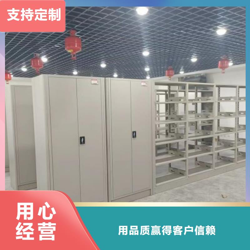 施工電話【鑫康】三沙市密集資料柜