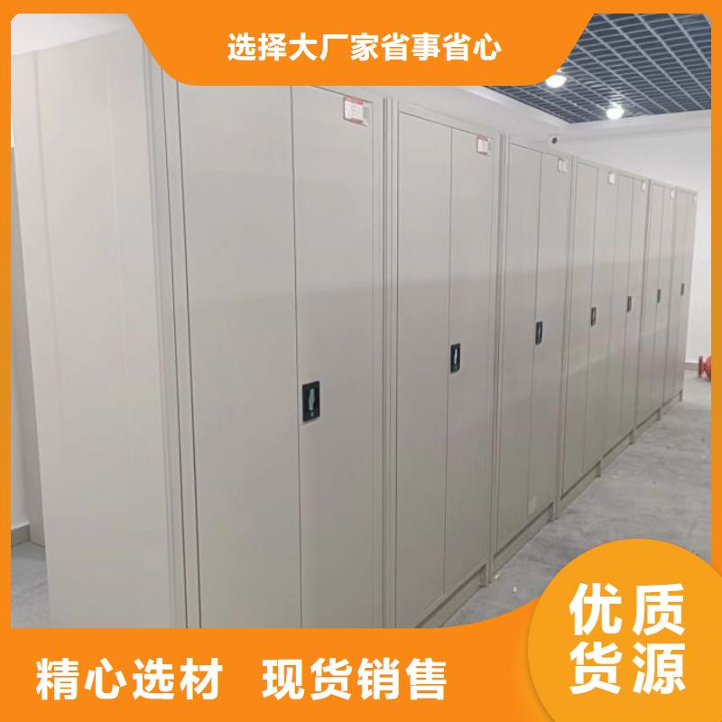 銷售專賣【鑫康】手動密集檔案資料柜
