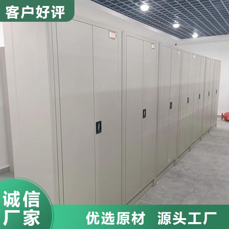 選智能控制檔案柜【無中間商】