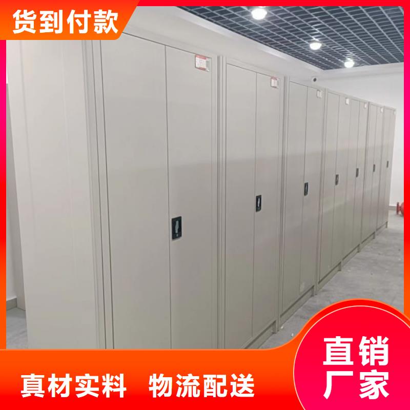 銷(xiāo)售專(zhuān)賣(mài)【鑫康】手動(dòng)密集檔案資料柜