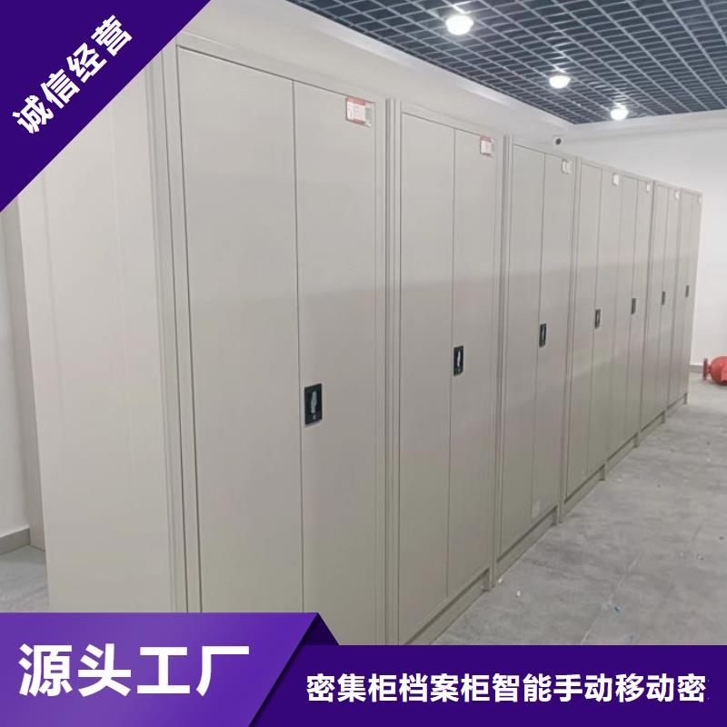行業(yè)信息【鑫康】書庫智能密集書架