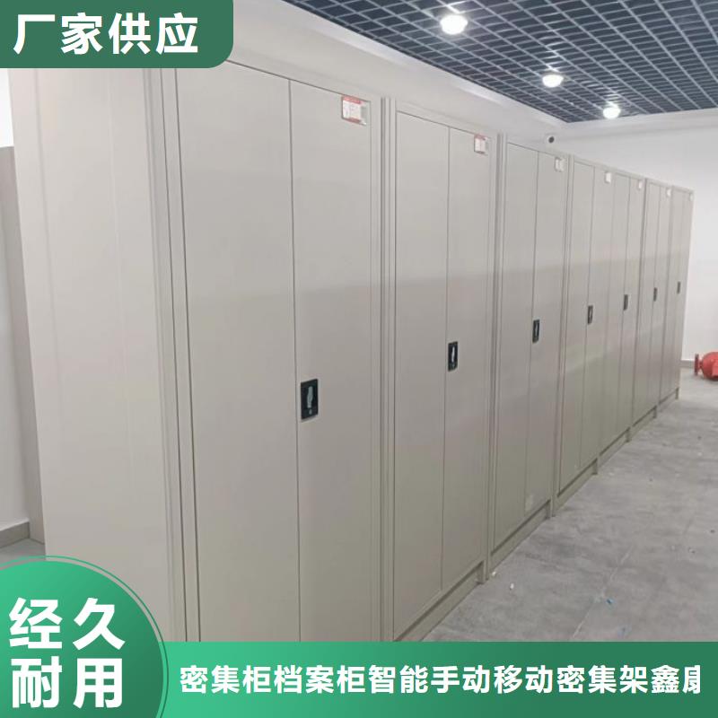 密集移動柜今日價格行情