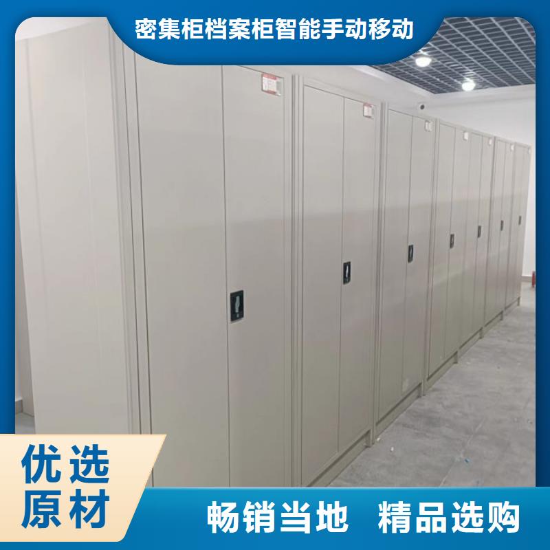 現(xiàn)貨供應(yīng)訂購電話【鑫康】電動移動密集柜