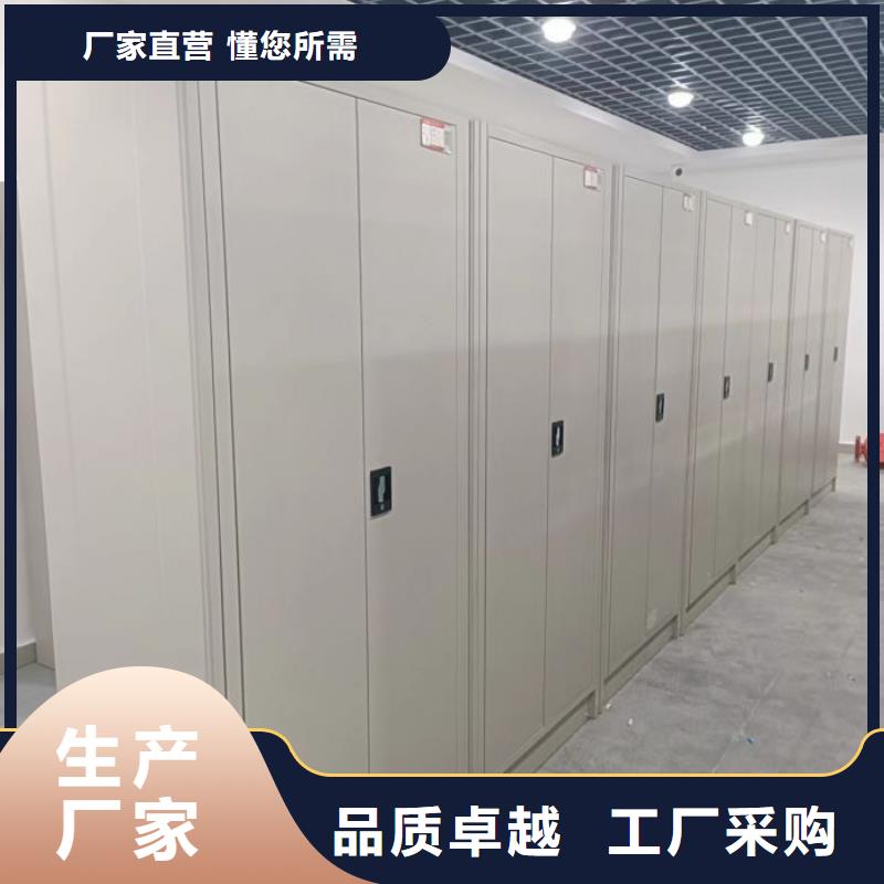 交易市場【鑫康】密閉式密集架