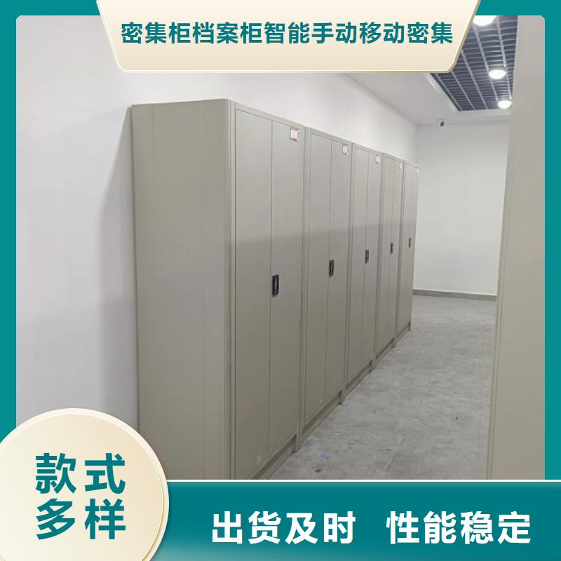以客为尊【鑫康】密集型档案资料柜