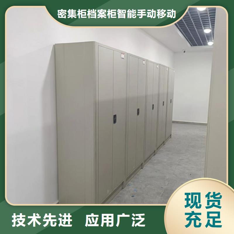 誠(chéng)信為本【鑫康】廚式密集架