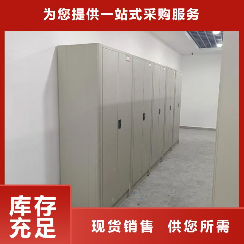 銷(xiāo)售專(zhuān)賣(mài)【鑫康】手動(dòng)密集檔案資料柜