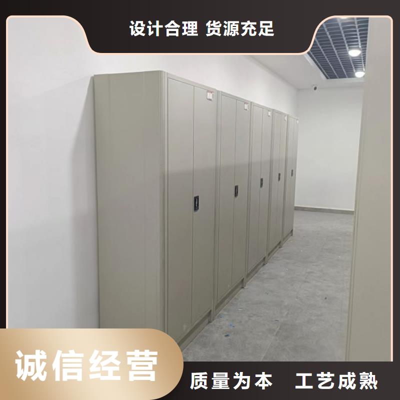 交易市場【鑫康】密閉式密集架