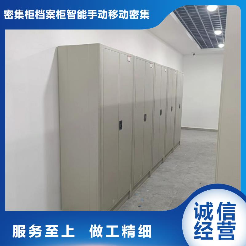 现货供应订购电话【鑫康】电动移动密集柜