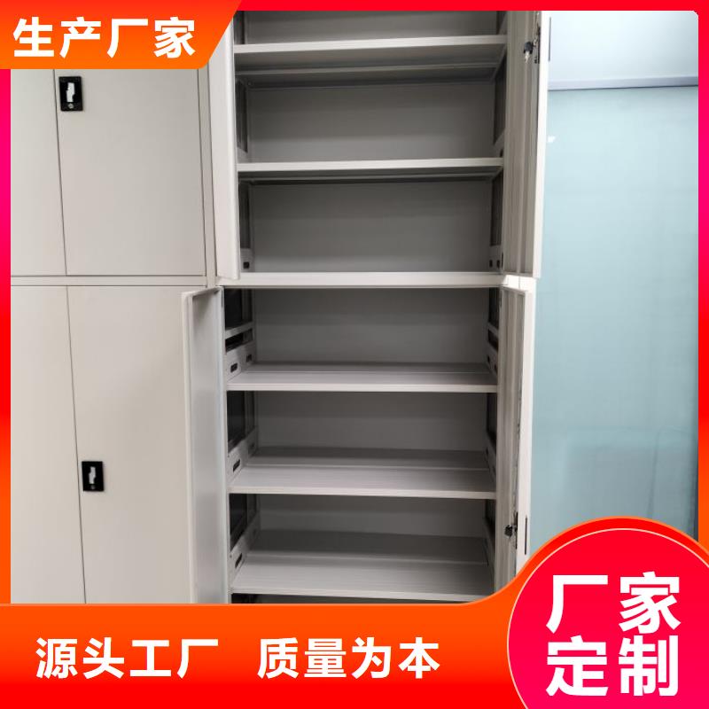 什么價(jià)位【鑫康】密集文件架