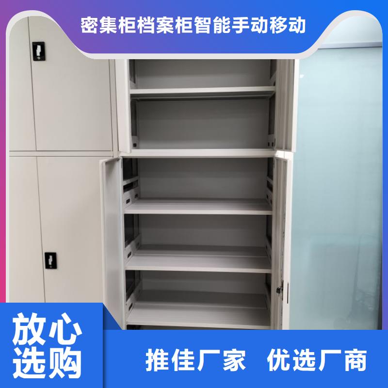 選智能控制檔案柜【無中間商】
