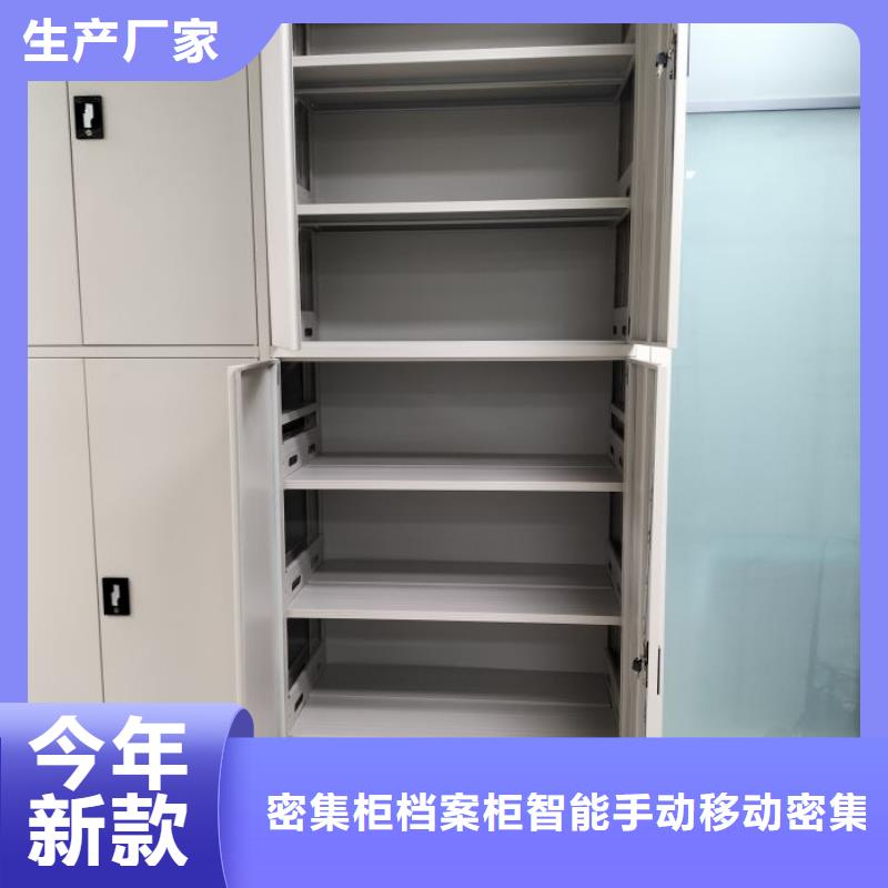 行業(yè)信息【鑫康】書庫智能密集書架